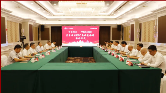 深化央地合作 共启发展新程|贝博app在线空分项目EPC总承包合同签约仪式圆满举行